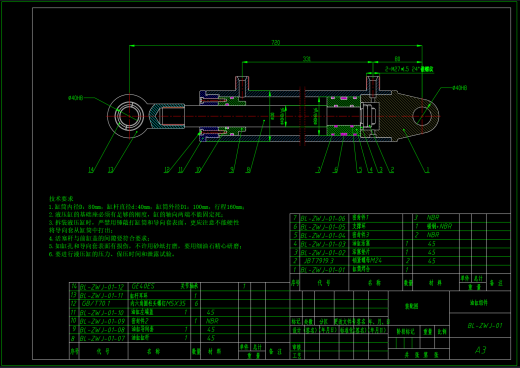 液压板料折弯机设计（SW+CAD+说明书）缩略图